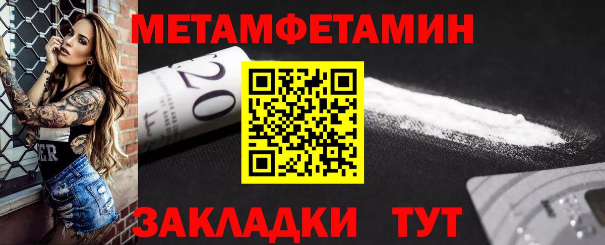Амфетамин  Amphetamine 97%  Вход с VPN  Сатка 