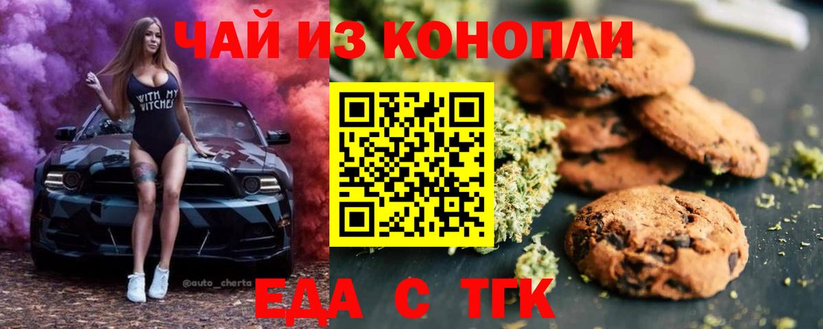 ГАШИШ Сатка
