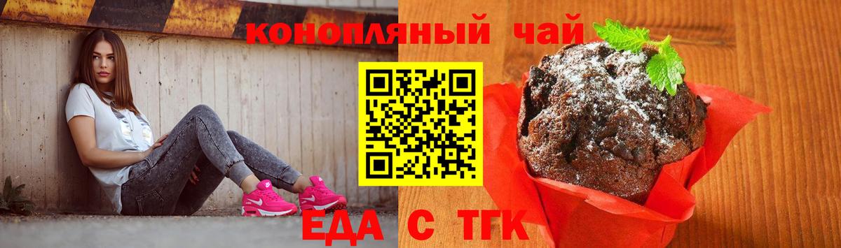 Лсд 25  МДМА  МЕТАМФЕТАМИН  А ПВП СОЛЬ   ГАШ  Вход с VPN  Сатка  МАРИХУАНА  МЕФ  