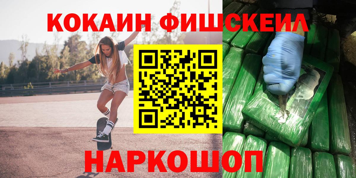Cocaine VHQ Сатка