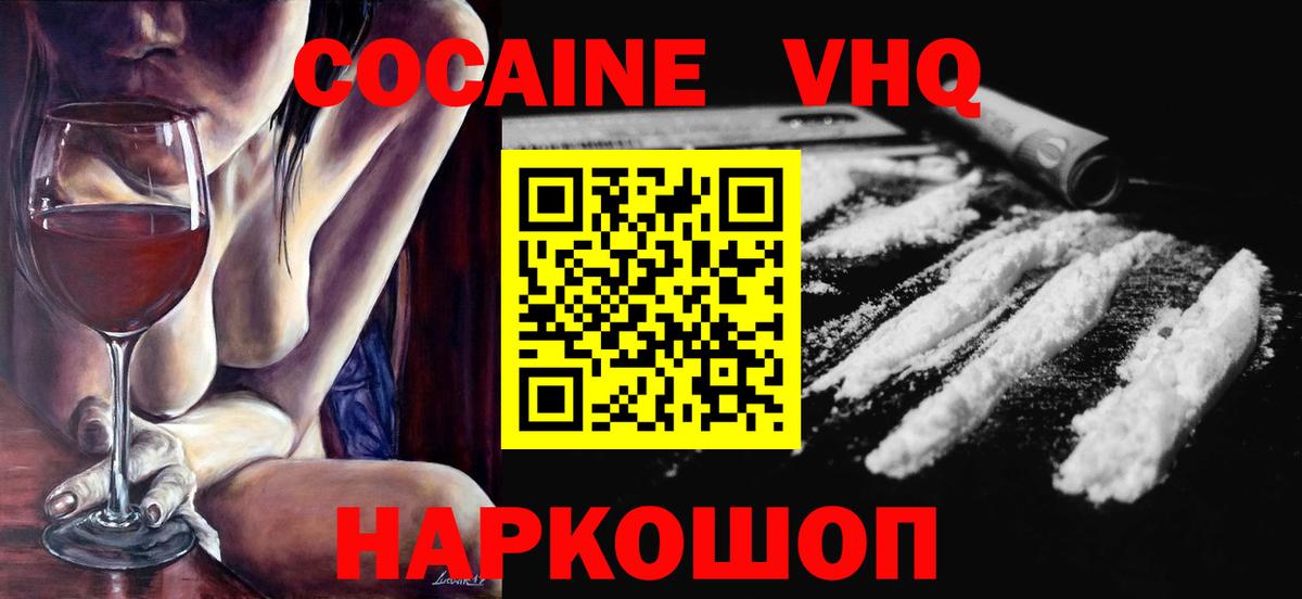 Сатка  наркошоп  Вход с VPN  Cocaine FishScale  COCAIN Боливия  КОКАИН 