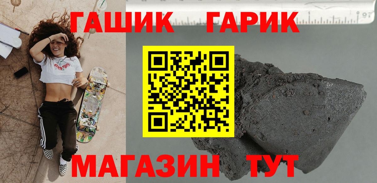 ГАШ AMNESIA HAZE  Вход с VPN  Сатка  ГАШ индика сатива 