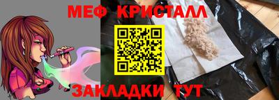 сатива Бугуруслан