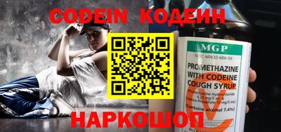 марки nbome Бузулук