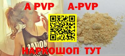 сатива Бугуруслан