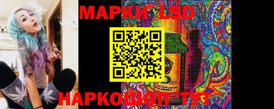 ПСИЛОЦИБИНОВЫЕ ГРИБЫ Будённовск