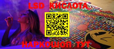 ПСИЛОЦИБИНОВЫЕ ГРИБЫ Будённовск