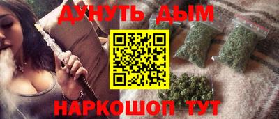 марки nbome Бузулук