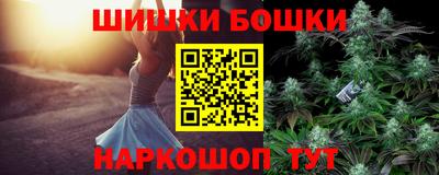 марки nbome Бузулук