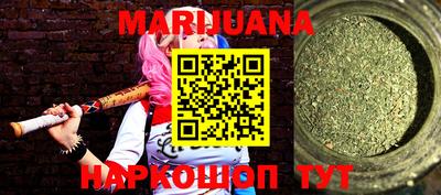 марки nbome Бузулук