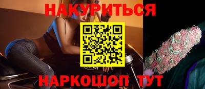 марки nbome Бузулук