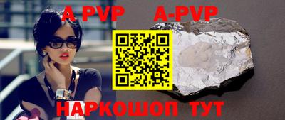 марки nbome Бузулук