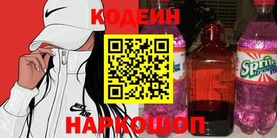 марки nbome Бузулук