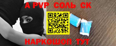 ПСИЛОЦИБИНОВЫЕ ГРИБЫ Будённовск