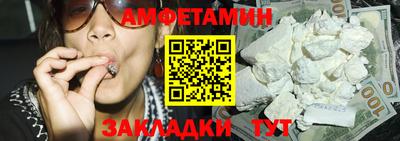 сатива Бугуруслан