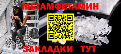 ПСИЛОЦИБИНОВЫЕ ГРИБЫ Будённовск