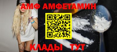 ПСИЛОЦИБИНОВЫЕ ГРИБЫ Будённовск