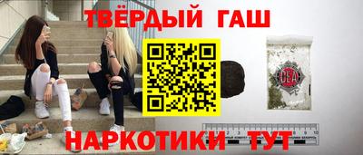 сатива Бугуруслан