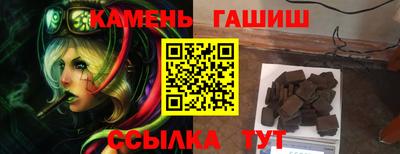 марки nbome Бузулук