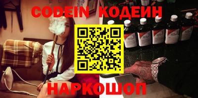 марки nbome Бузулук
