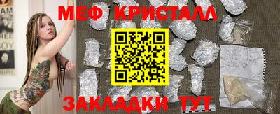 марки nbome Бузулук