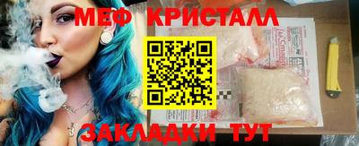 сатива Бугуруслан