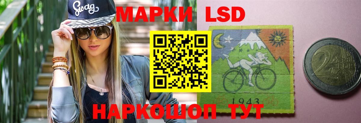 Лсд 25 экстази ecstasy  Вход с VPN  Лсд 25 экстази кислота  Сатка 