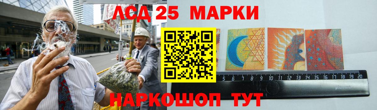 ЛСД экстази кислота Сатка