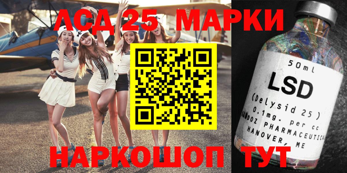 Марки N-bome 1,5мг Сатка