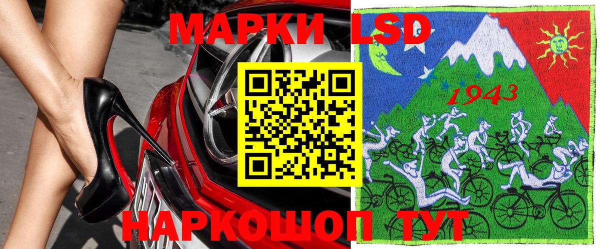 Марки 25I-NBOMe 1,8мг  Вход с VPN  Марки 25I-NBOMe 1,8мг  Сатка 